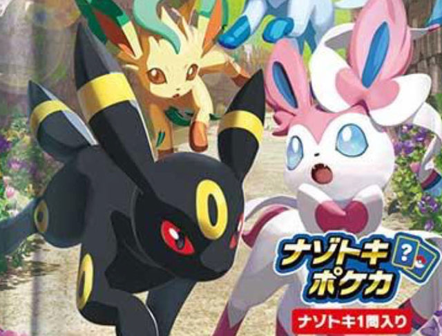 『ポケカ』の転売品に手を出しちゃいけない理由―初心者や保護者は絶対に知っておきたい！