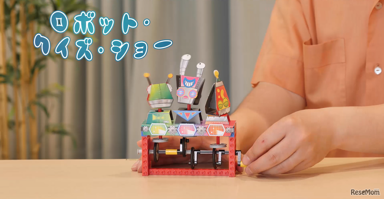 「チキチキロボット レゴブロックで作るからくりメカ」で作ることができる「ロボット・クイズ・ショー」