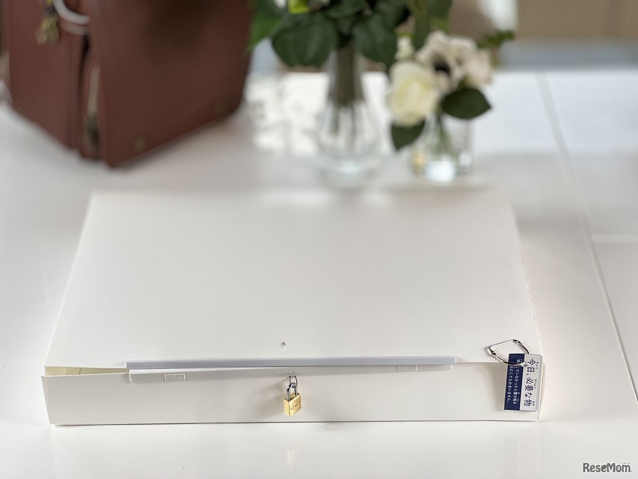 「さんぽロック」