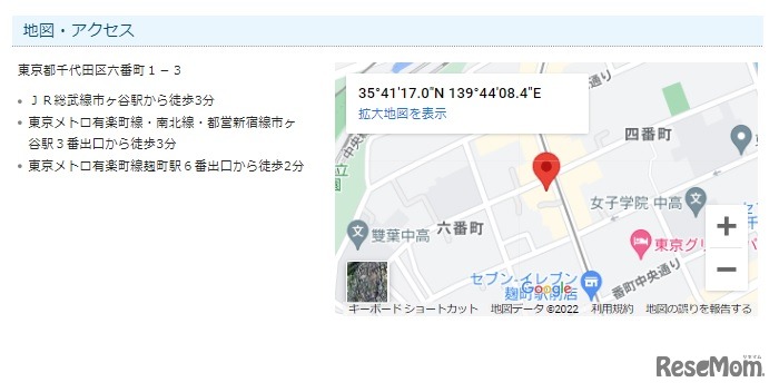 会場地図・アクセス