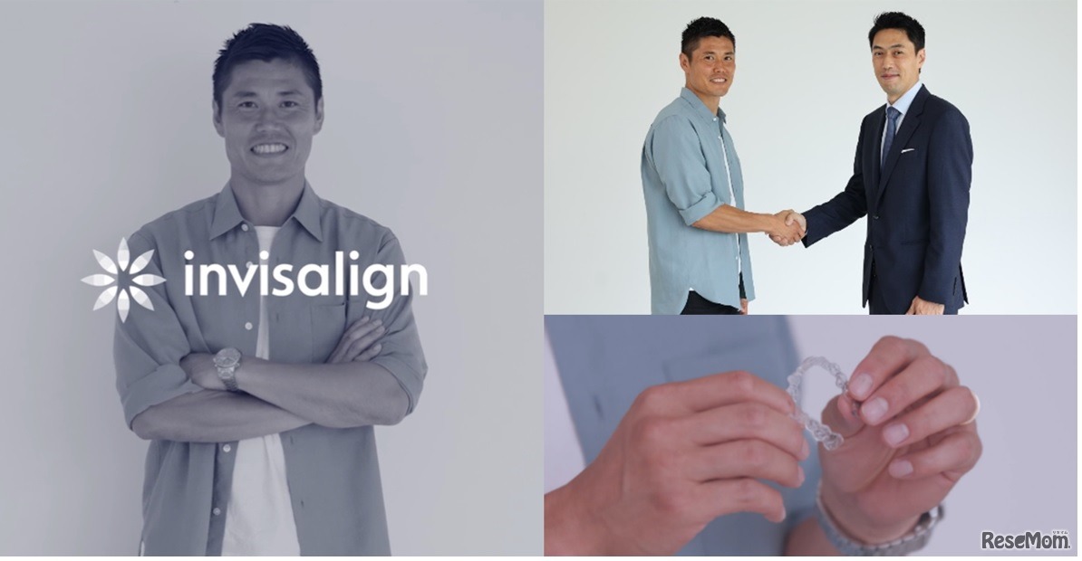 （左）現役サッカー日本代表の川島永嗣選手（右上）川島選手と歯科医師兼アライン・テクノロジー・ジャパン・トリート社員稲井達氏（右下）マウスピース型矯正装置「インビザライン」