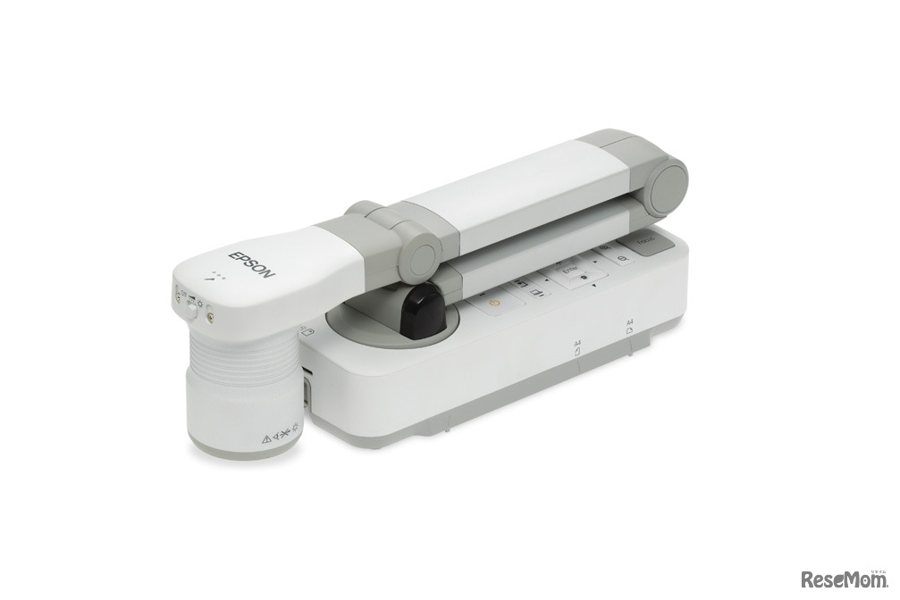 ELPDC20（収納時）