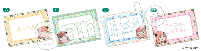 『SPY×FAMILY』ローソン限定グッズ「ふせん」（C）遠藤達哉／集英社・SPY×FAMILY製作委員会