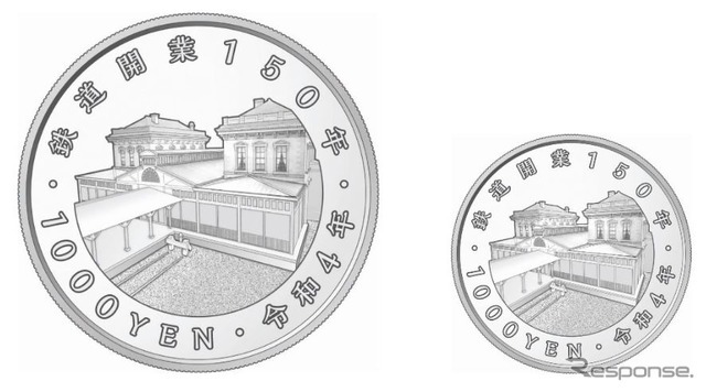 復元された「旧新橋停車場」を基にデザインされた裏面。