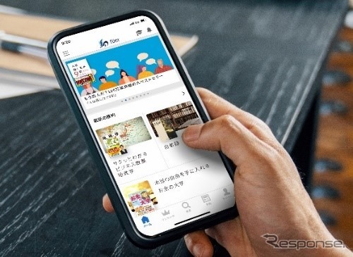 「flier」の利用イメージ。