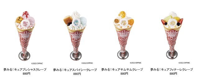 「夢みる遊園地 in 東京ドームシティ アトラクションズ」コラボフード「夢みるキュアプレシャスクレープ」（C）2022 映画デリシャスパーティ プリキュア製作委員会
