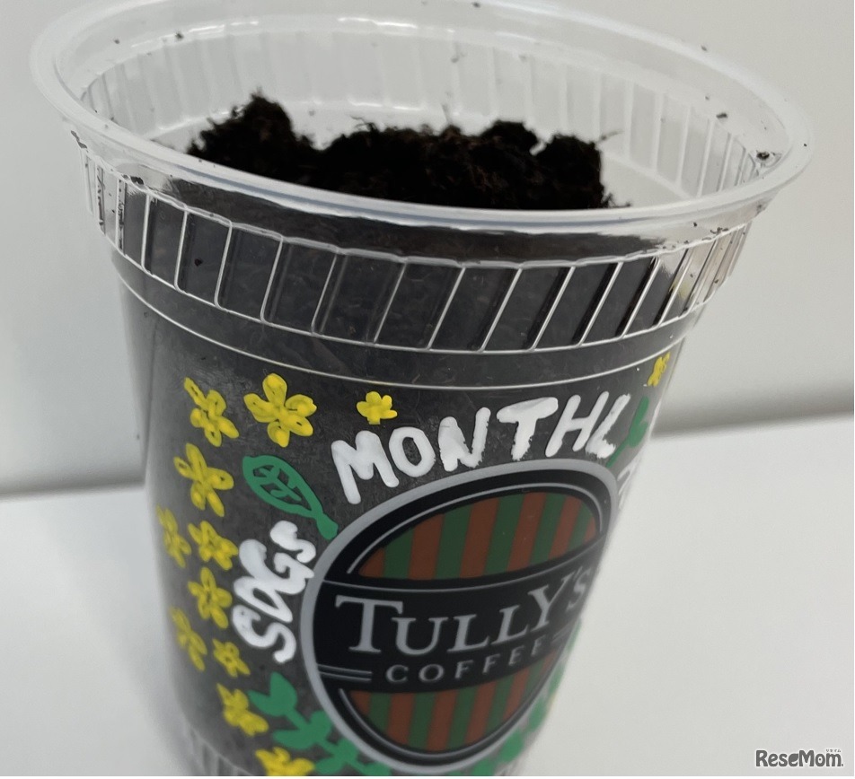 コーヒー粕で作る フラワーカップ