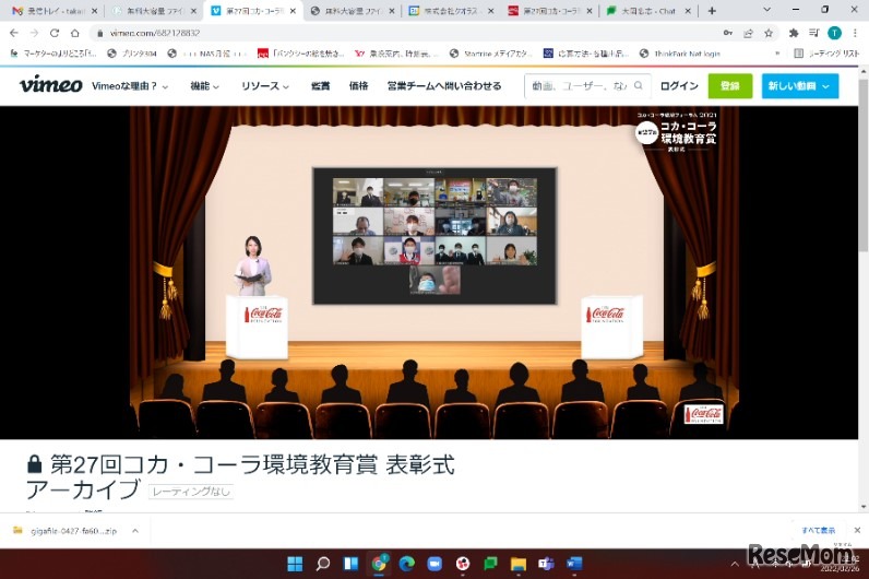 2021年度の表彰式のようす