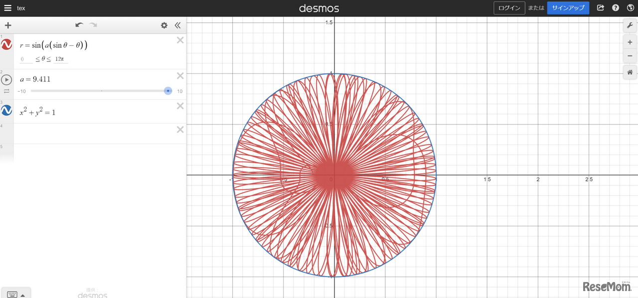 算数数学なるほど部門・受賞作品「ぐるぐるりーん」