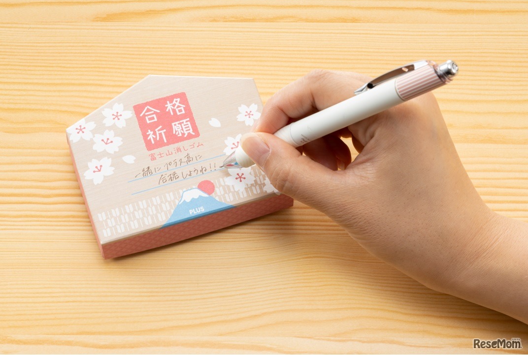 メッセージを書いているようす