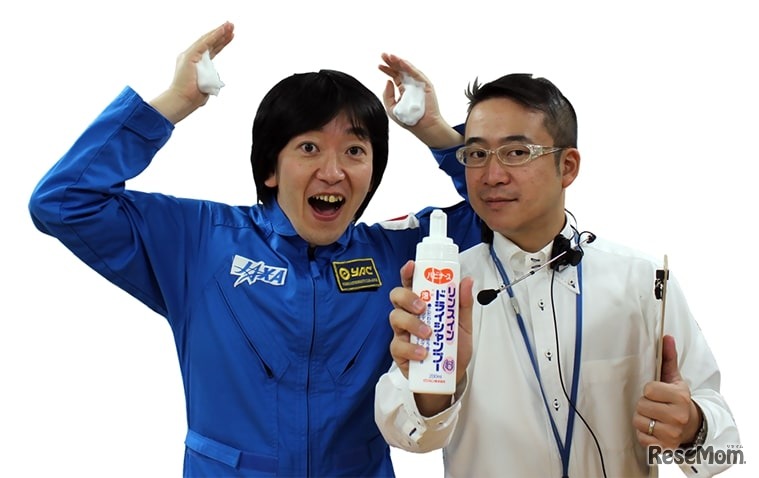 日本宇宙少年団 職員ユニット「 宇宙兄さんズ1号2号」