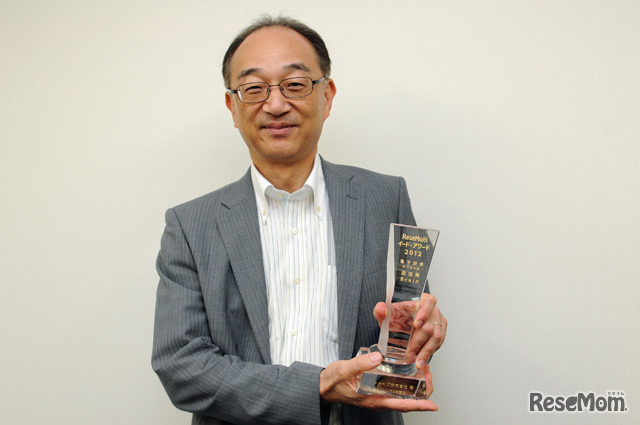 トロフィーを手に喜びの表情の藤井氏