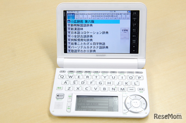 高校生向けのPW-G5200では135コンテンツを収録