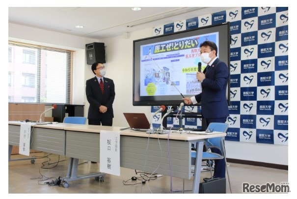 鳥取大学「医工学プログラム」記者会見のようす