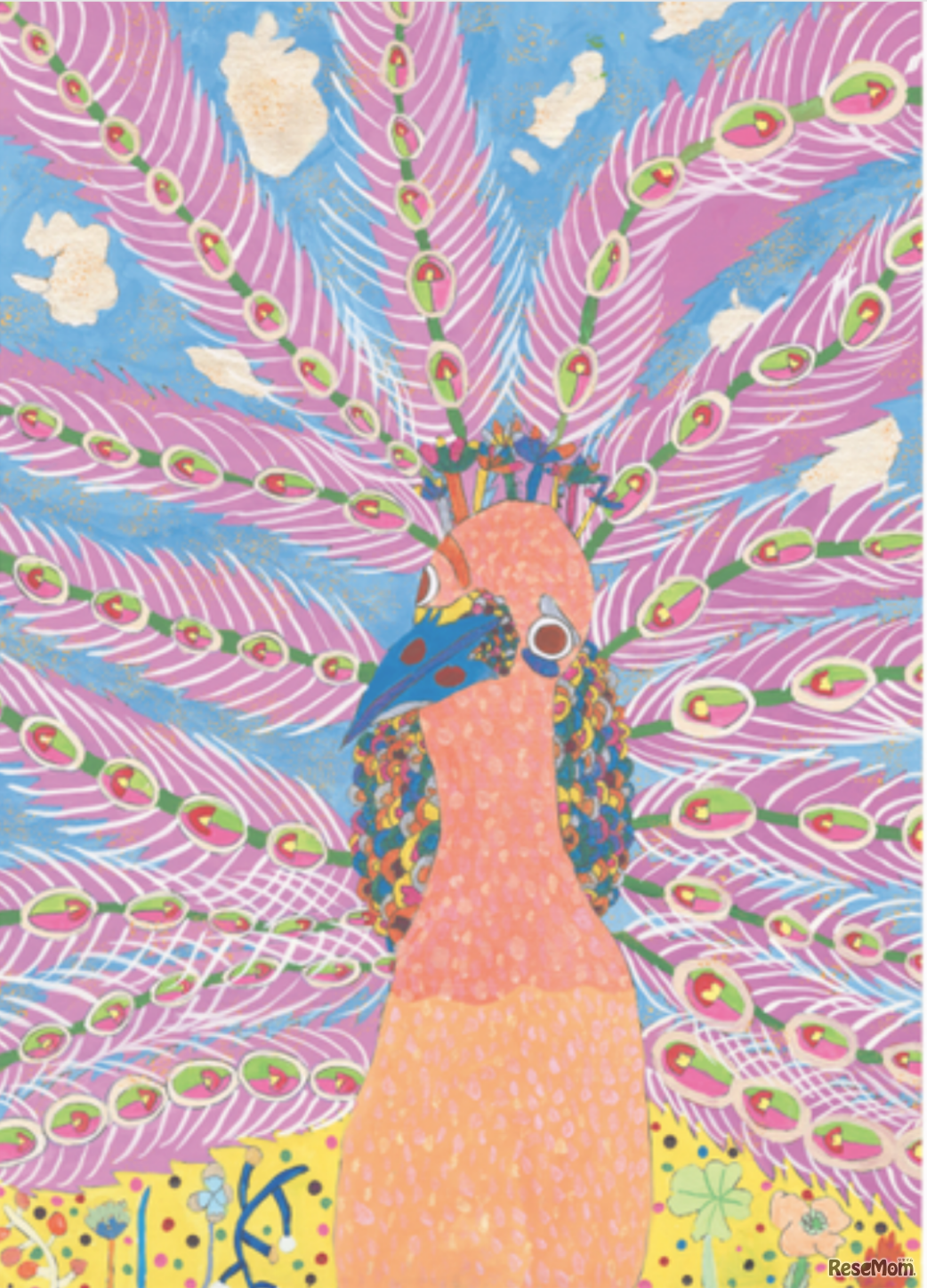 第4回最優秀賞受賞作品