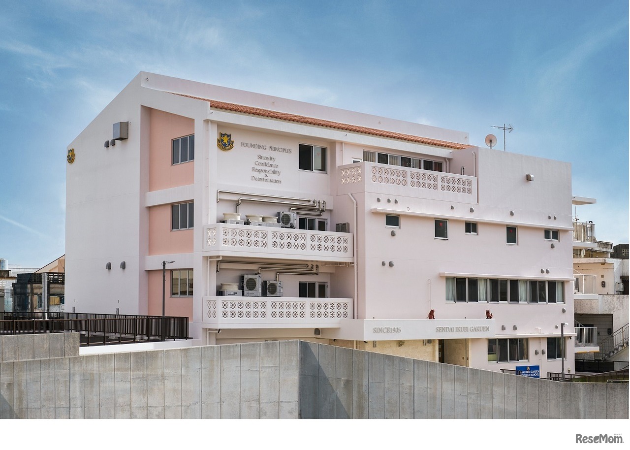 学校法人仙台育英学園沖縄高等学校