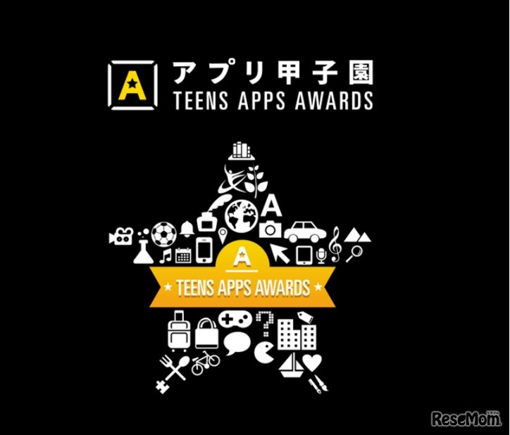 アプリ甲子園2022