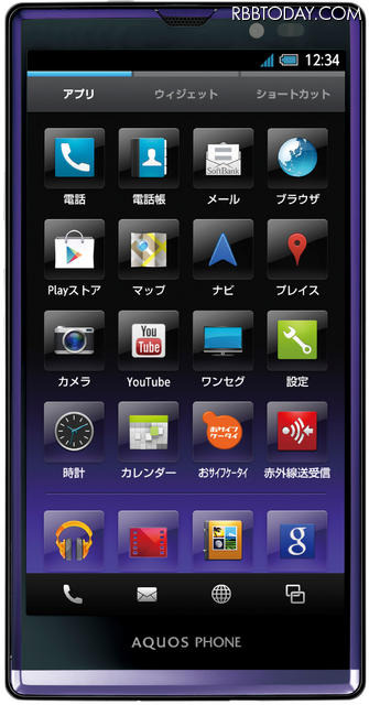 「AQUOS PHONE Xx（ダブルエックス） SoftBank 106SH」