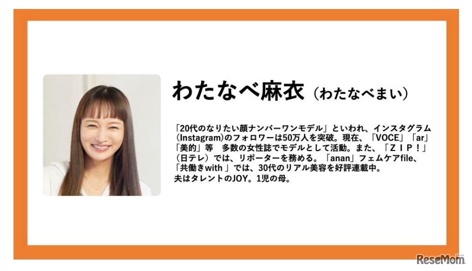 「児童虐待防止推進月間」対談記事を特設サイトで公開