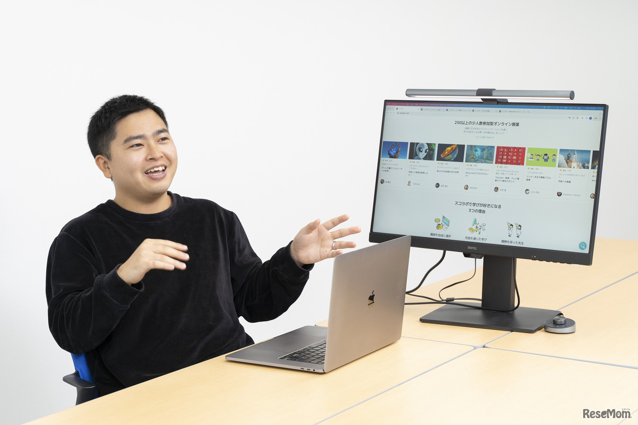 博士や専門家から直接学ぶことができる探究学習のオンライン授業プラットフォーム「スコラボ」。265クラス（2022年10月24現在）のラインナップは、算数・プログラミング、サイエンス、ゲーム、起業、SDGsなどさまざまで、見ているだけで大人も子供もワクワクする