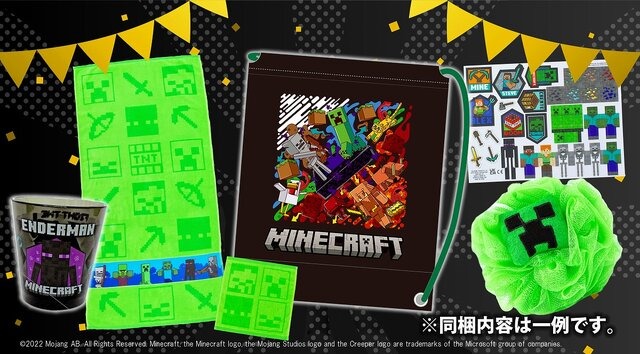 お風呂や歯磨きが楽しくなる『マインクラフト』グッズが、11月18日販売！全国のイオンで展開