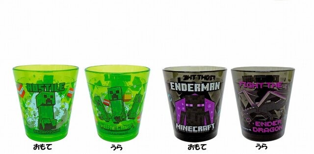 お風呂や歯磨きが楽しくなる『マインクラフト』グッズが、11月18日販売！全国のイオンで展開