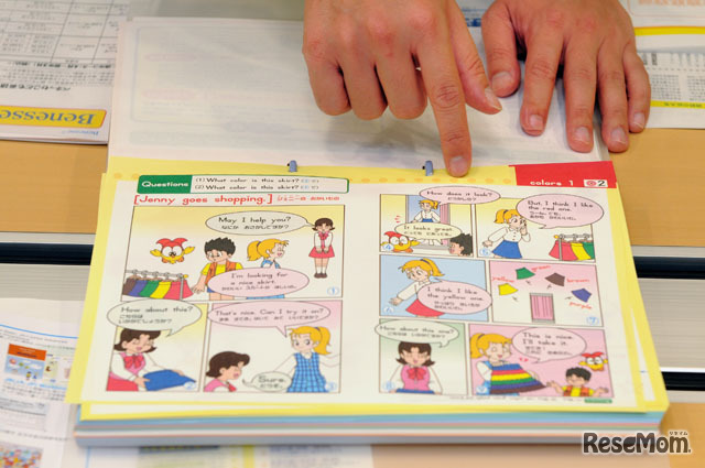 音声とテキストで学ぶ家庭学習用教材。家庭でインタビューを行う課題もある