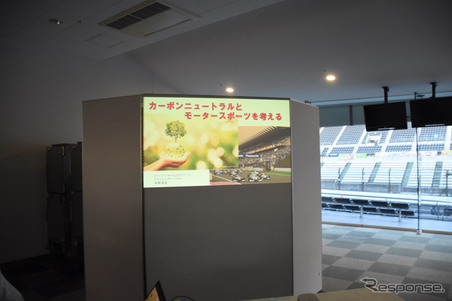 Gran Turismo College League 予選大会