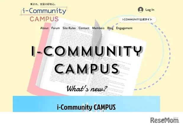 i-Community CAMPUS