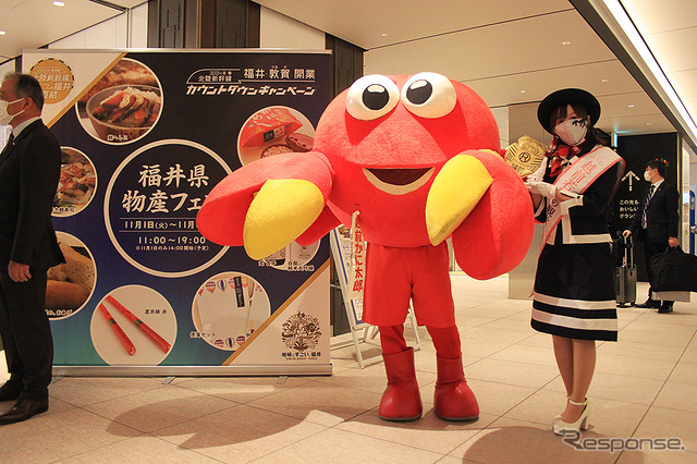 東京駅 北陸新幹線 福井 敦賀 開業カウントダウンキャンペーン＠東京駅