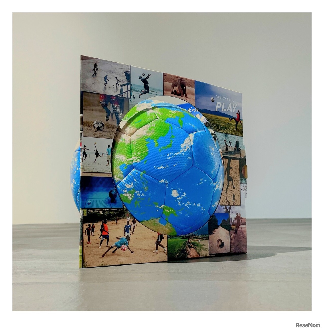 ほぼ日のアースボール PLAY