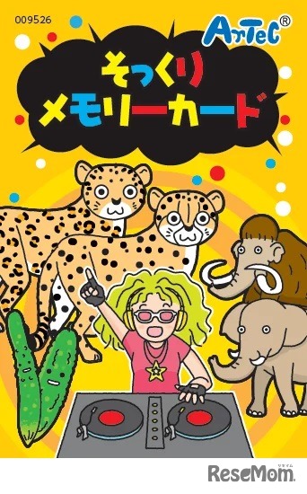 そっくりメモリーカード