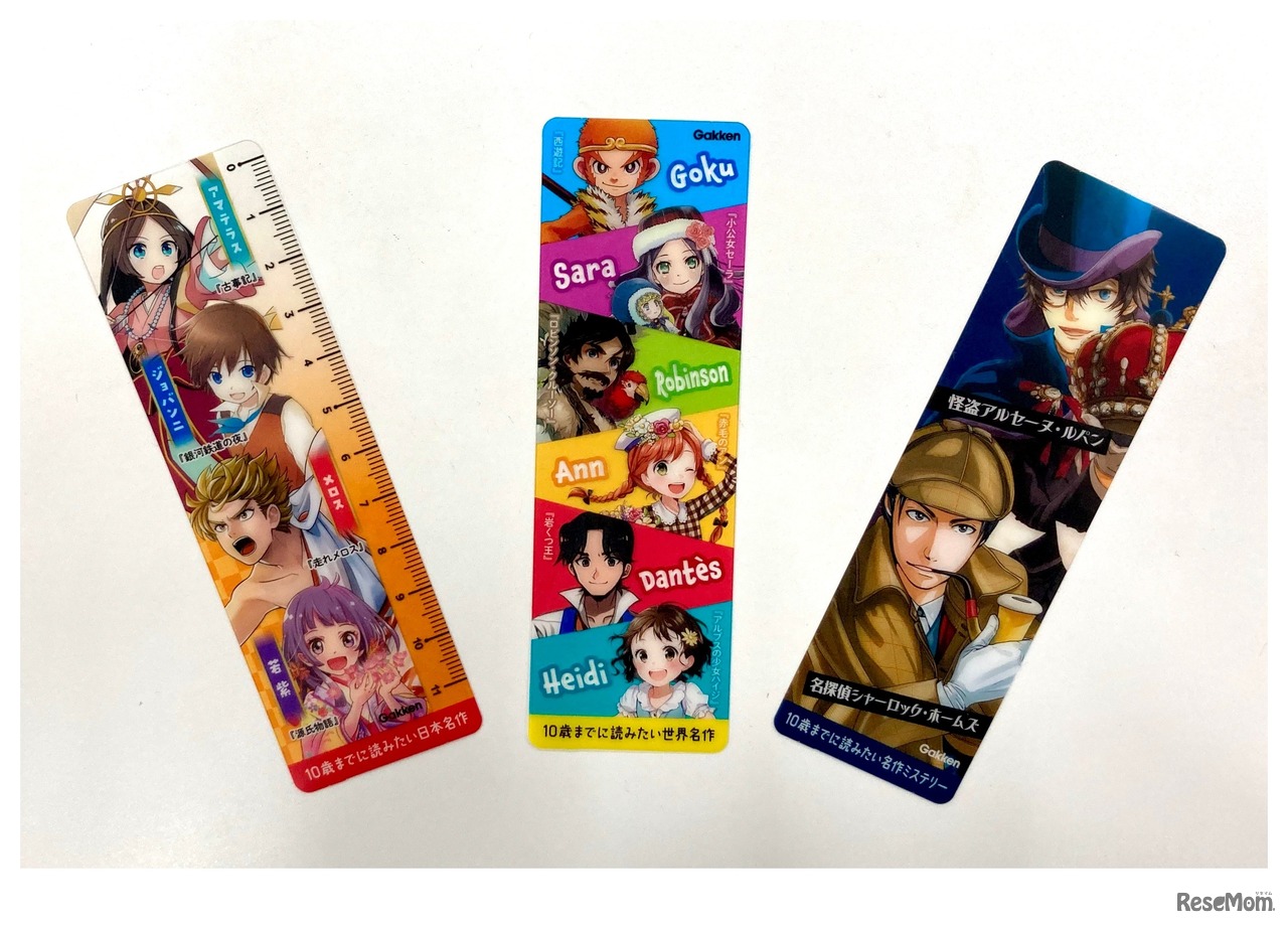 人気の主人公たちが登場するスペシャルなしおり