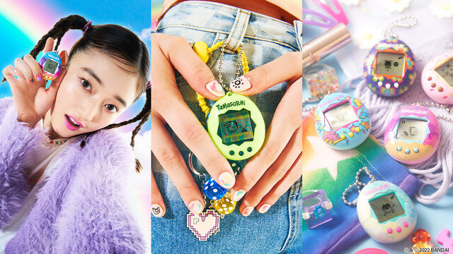 欧米版『たまごっち』が11月23日、日本上陸！“懐かしい”で終わらない、ファッションアイテムとしてやってくる