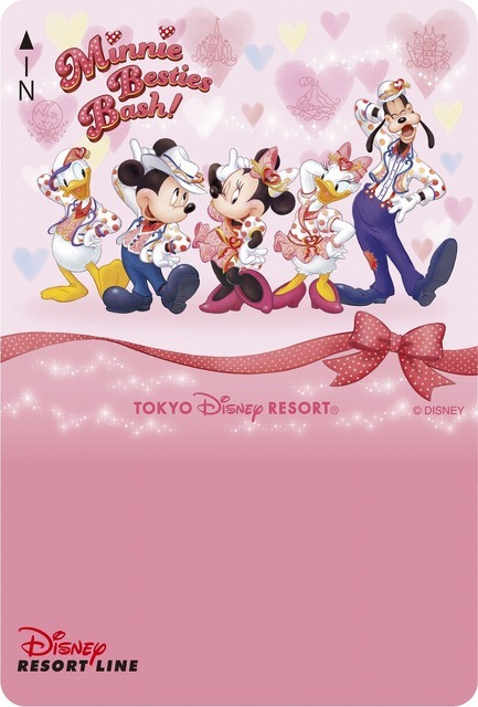 「ミニー・ベスティーズ・バッシュ！」As to Disney artwork, logos and properties： (C) Disney