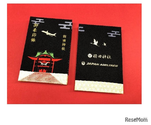 「御朱印帳」のイメージ