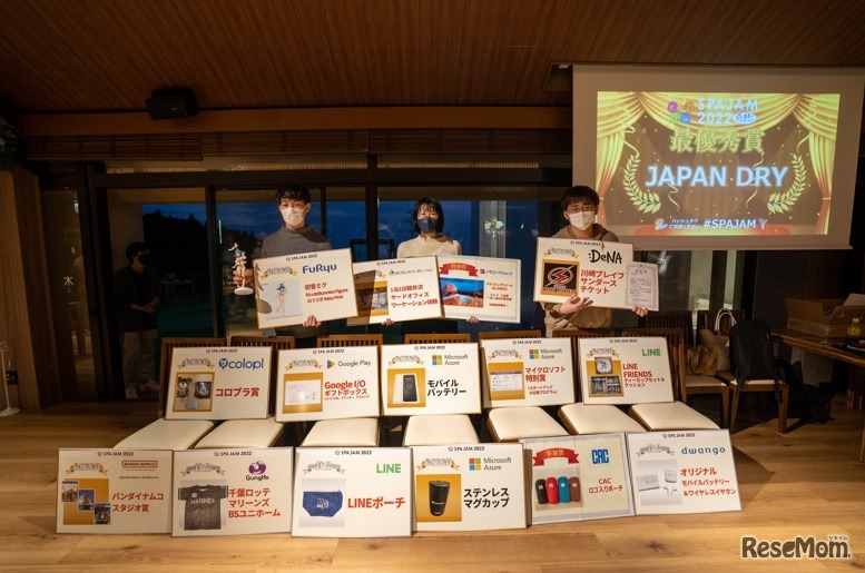 　最優秀賞チーム「JAPAN DRY」