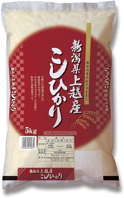 ハラキン 新潟県上越産コシヒカリ5kg