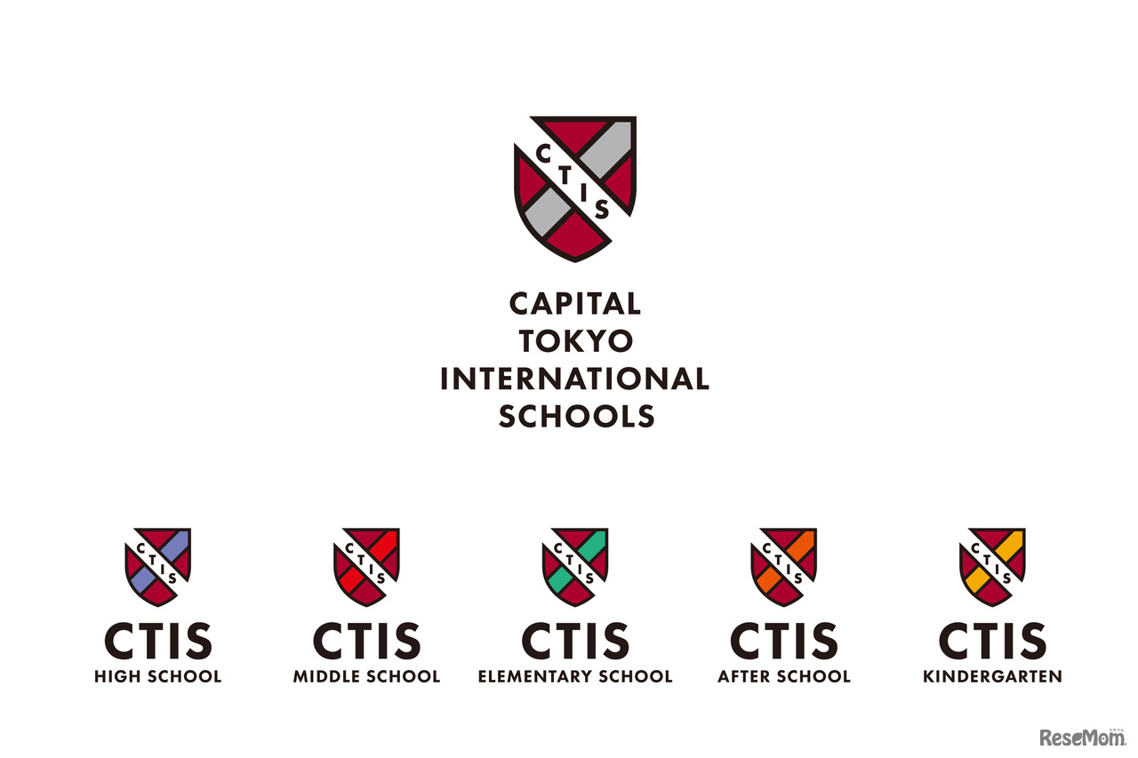 幼小中高一貫教育開始にあわせて制定されたCTISの新ヴィジュアルアイデンティティ（VI）