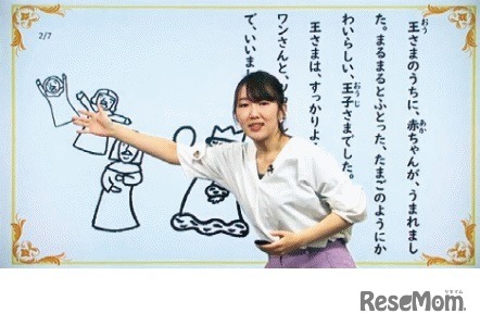 新1年準備講座（国語）