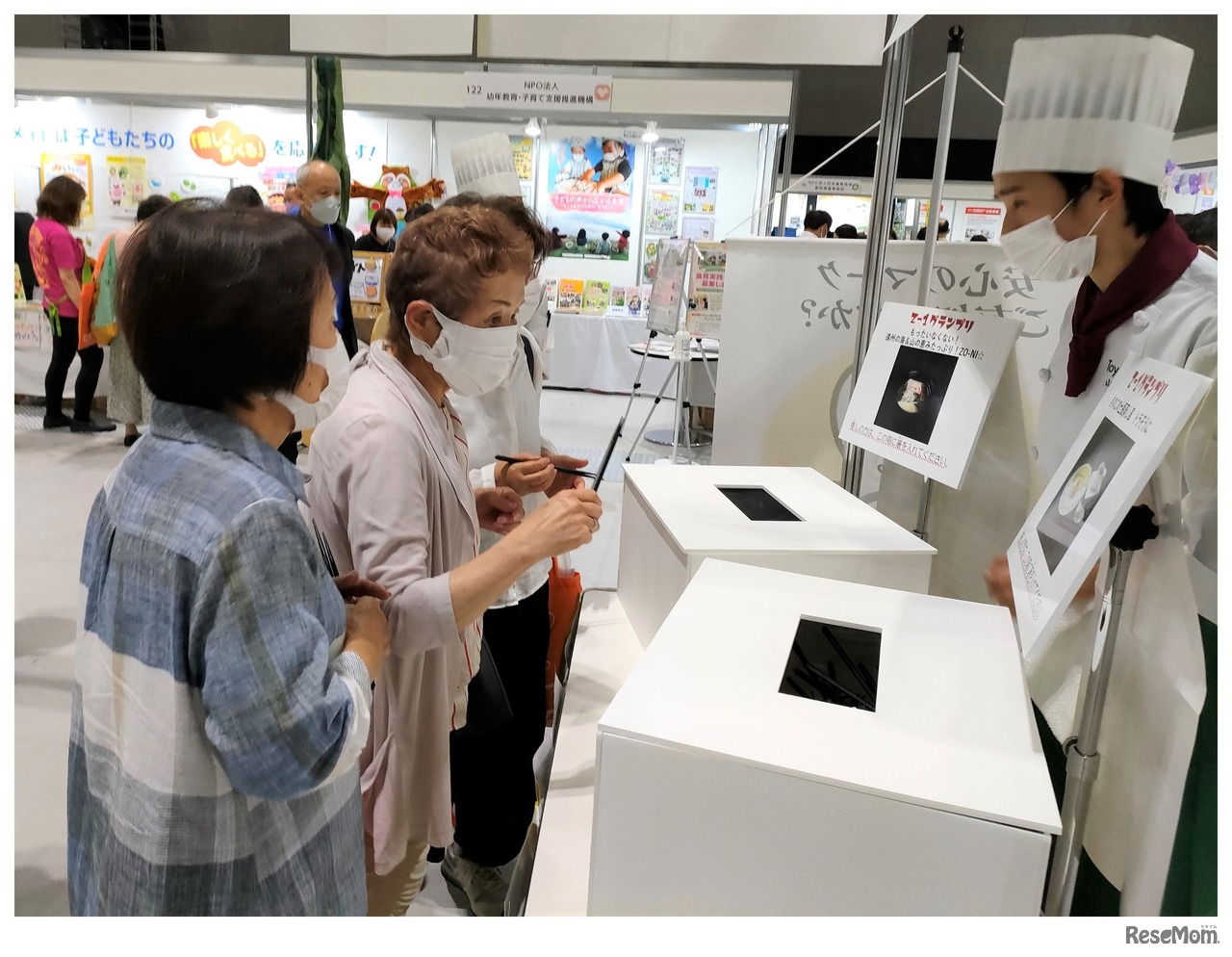 「推し」の作品に投票する参加者