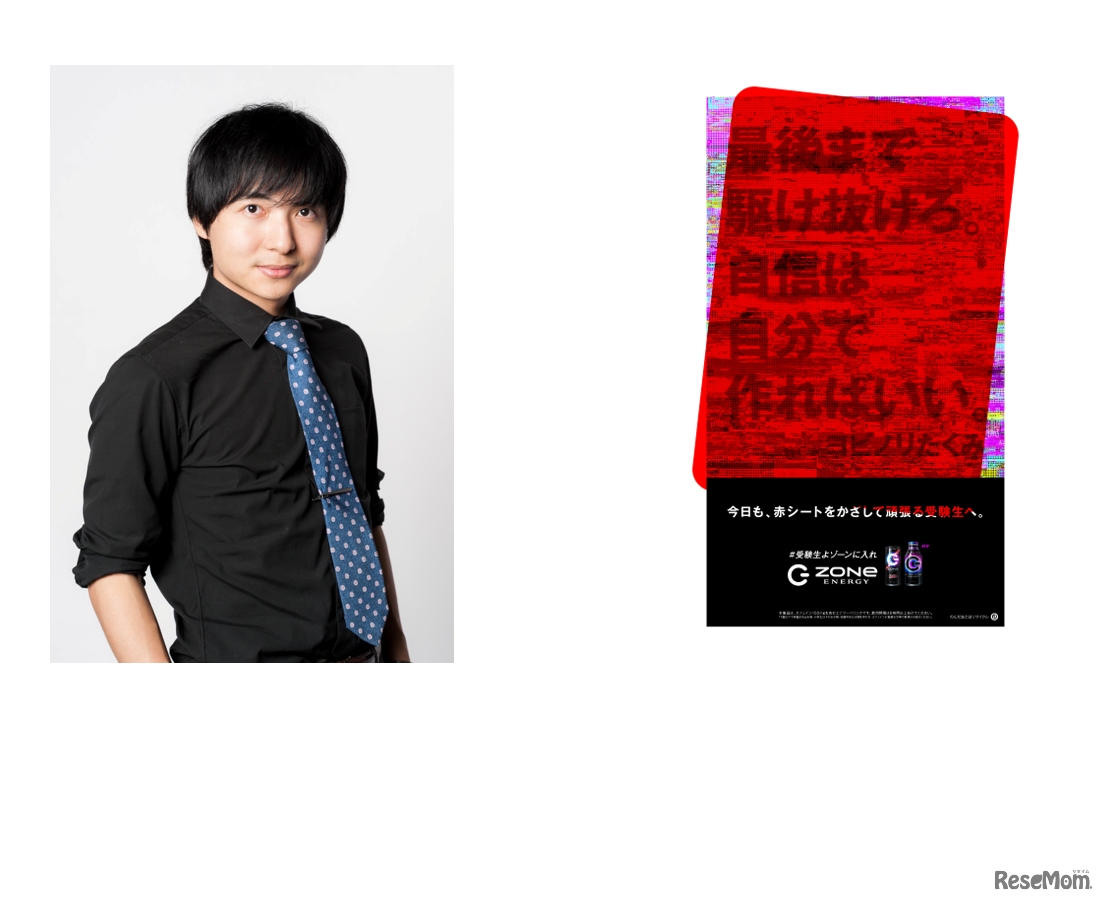 ヨビノリたくみさん​「最後まで駆け抜けろ。自信は自分で作ればいい」