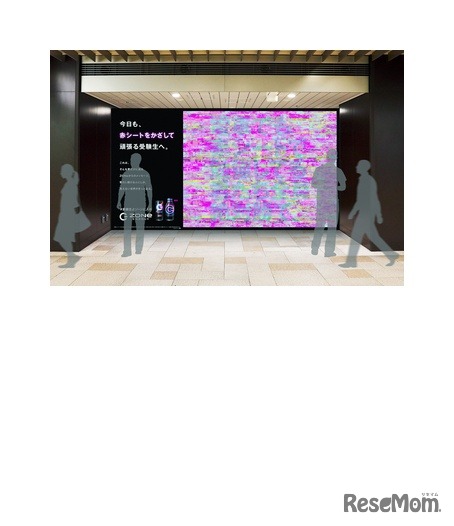 西武鉄道 池袋駅 地下1階改札外