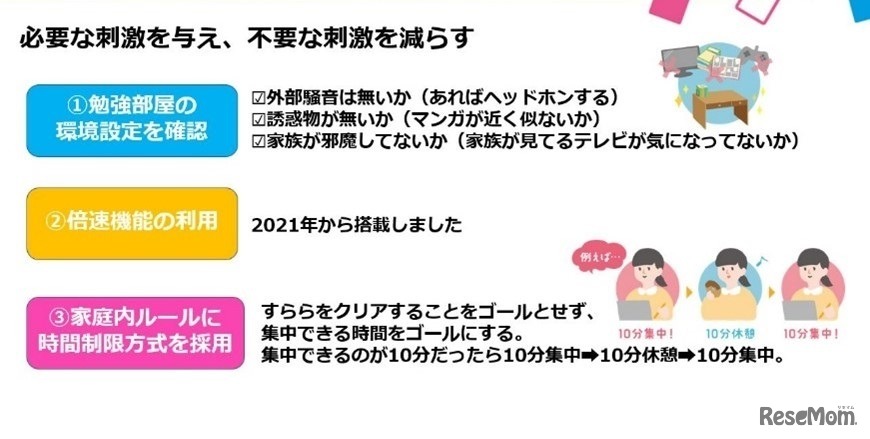 困りごと1位「不注意によるケアレスミス 」対策法