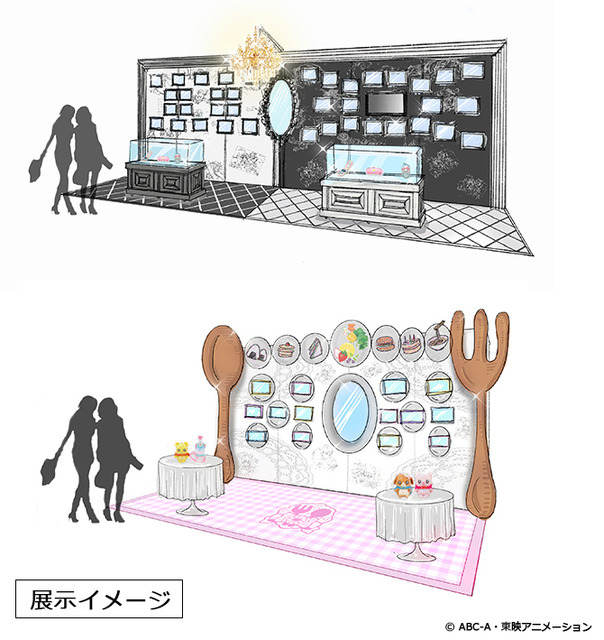 「全プリキュア展 ～20th Anniversary Memories～」イメージ（C）ABC-A・東映アニメーション