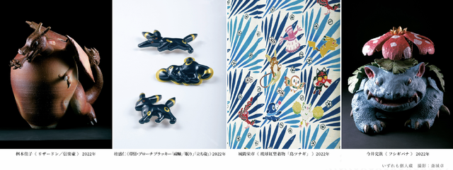 公式サイトからのスクリーンショット。