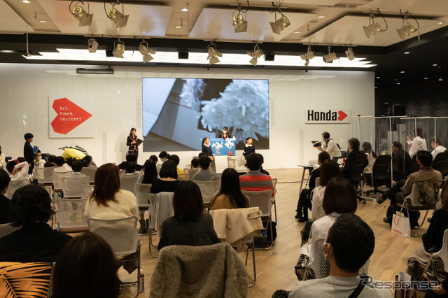 2020年、2021年はコロナ禍でオンライン開催となっていたが、3年ぶりにHondaウエルカムプラザ青山で開催された。