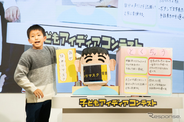 『話がつたわりマスク』を発表した黒田怜生さん。