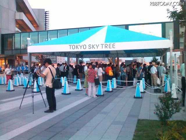 エントランス外に、入場前の待機スペースが作られており、そこで入場時刻を待つ形