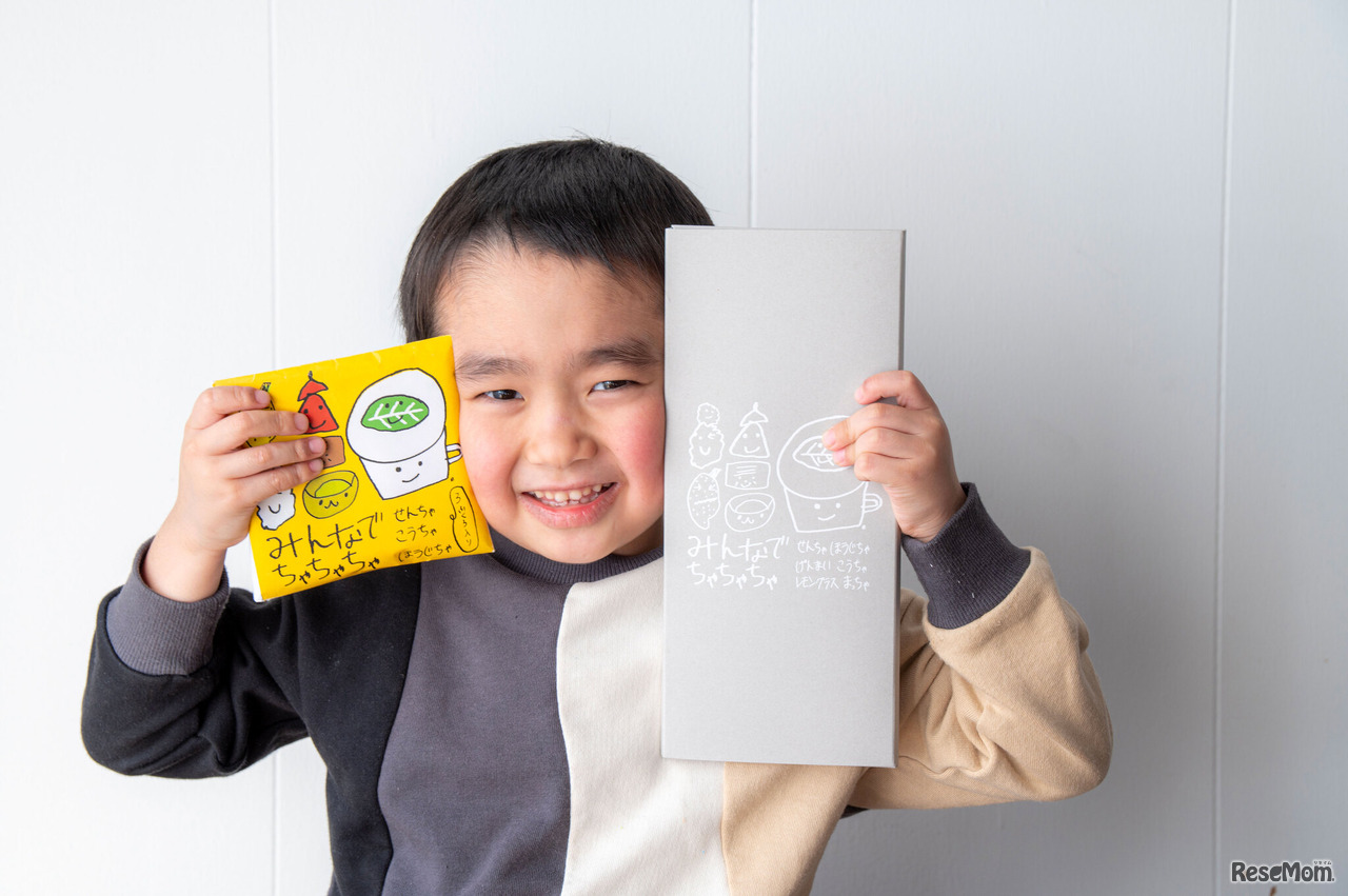 お茶育セット「みんなでちゃちゃちゃ」